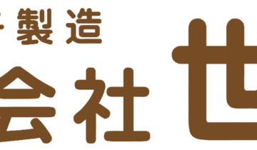 Seiki Mochi