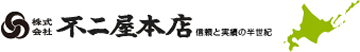 Fujiya-honten